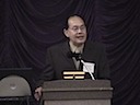 Angel R. Villarini Jusino